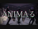【MMDツイステ】ANIMAる【海獣vs陸獣】