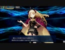 【FGOアーケード】鈴鹿御前のハッピー・メリー・ラブ・クリスマス 裏周回クエスト(上級)【FGOAC】