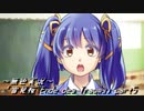 《無色実況》【現代異世界ノベル】「雪見桜 Ende des Traums」part5