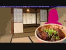 【フルボイス実況】死月妖花~四月八日~ Part100【にわか乙の定時放送】
