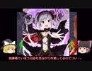 餓狼伝FOT動画第四話「ルナツー脱出フリッカージャブ」　part2/4