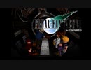 ×人生に疲れた関西人がFF7ほぼ初見プレイpart86