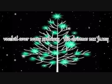 【Vocaloid Cover】Donny Hathaway - This Christmas【DEX ft.Amy】