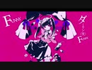 苺王子様 水色 Darling Dance