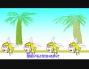 [ボカロカバー曲]FLY ME(南の島の小さな飛行機バーディー ED)