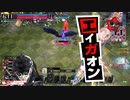 無名なジョーカーくん　その37【EX11】(vsジョーカードロシィ)