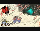 #70 神様始めました[大神絶景版] ゲーム実況