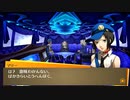 フルじゃないボイスでお芝居しながら「ペルソナ4ザ・ゴールデン(P4G)」【初見実況】part010