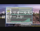 大げさな音楽に乗せて、割とどうでもいいニュースを読み上げる初音ミクさん。