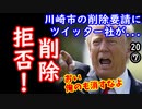 ツ社「めんどくせぇ、忙しいんだよ...」　【江戸川 media lab HUB】お笑い･面白い･楽しい･真面目な海外時事知的エンタメ