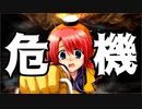 【実況プレイ PS3版『車輪の国、向日葵の少女』】さち危機！【Part 35】