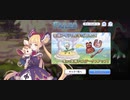 【プリコネ】ルナの負けだよ415