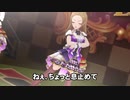 ねぇ、ちょっと息止めて
