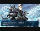 【実況】今更ながらFate/Grand Orderを初プレイする！　クリスマス2020　2