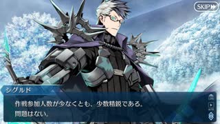 【実況】今更ながらFate/Grand Orderを初プレイする！　クリスマス2020　2