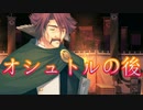 《実況》　うたわれるもの　二人の白皇　Part66