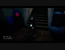 【PS4DBD】リージョン専 #43