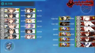 【艦これ】護衛せよ!船団輸送作戦【欧州編】E4-3ゲージ割り