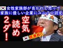 ヒートテック着たからヒートアップした２ダっ...　【江戸川 media lab HUB】お笑い･面白い･楽しい･真面目な海外時事知的エンタメ