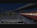 【A列車で行こう9】明けぬ空と囲む橙色【広福地区】