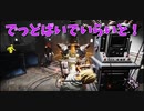 【Dead by Daylight】レリ研でゲロBBAとの死闘。中央の発電機を取り合うでっどばいでいらいと！ 第1夜