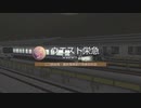 【A列車で行こう9】さくら栄急電鉄 SideStory - #05【始発・最終電車紹介祭】
