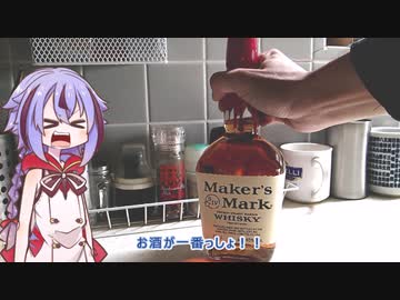 【飲み物祭2020遅刻】め　い　か　ー　ず　ま　ー　く
