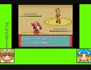 #7-2 マッシュルームゲーム劇場『ポケットモンスター　ルビー』