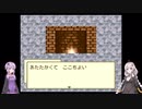 昔の記録を頼りにMysticArkをVoiceroid実況してみる Part.28