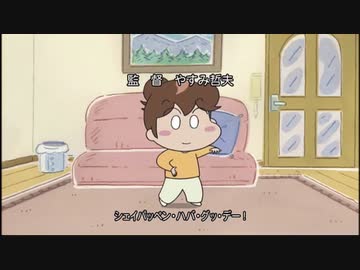 あたしンち ブロリンサイズ OP集