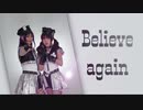 【9Luce - NeneMari Snow】Believe again -LoveLive!Sunshine!!【踊ってみた】