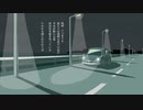 【藤まーや】刹那の渦【歌ってみた】