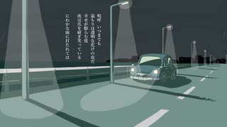 【藤まーや】刹那の渦【歌ってみた】