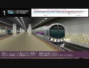 【A列車で行こう9】茅原急行電鉄#19.1【始発・終電紹介祭】