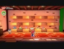 ペーパーマリオ オリガミキング実況part5