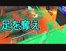 【日刊スプラトゥーン2】全ルールランキング入りしたダイナモ使いのガチマッチ実況Season32-17【Xパワー2347ホコ】ダイナモローラーテスラ/ウデマエX/ガチホコ