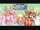 43_ちびちゃんとおねえさんといっしょ_ケイティの再演習(神級)再攻略【アイギスゆっくり実況】
