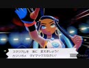 ❮実況❯ポケットモンスターシールド　part 18