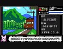 【ついなちゃん実況】へんたつ猫の赤川次郎の幽霊列車ＲＴＡ解説_０：３６：４５＿Ｐａｒｔ１／２