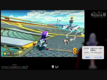 マリカにじさんじ杯予選Eリーグ【ギルザレンⅢ世視点】