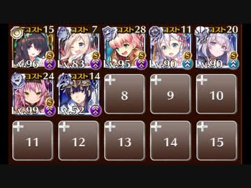 英傑の塔 第35階層 リンネ 白以下 925pt 千年戦争アイギス ニコニコ動画