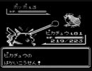 【ポケモン赤版】技エフェクト+SEのみ BGM無し【全165技】