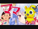 【兎田ぺこら】カミングアウトについて思う事