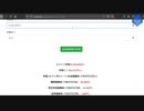 Tax Calculation Using Python (Japanese Sole proprietor)【Part 6】