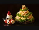 【ポテサラツリー】お子様クリスマス料理祭り。３種【ミートパイ・リースドーナツ】