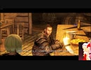Skyrim　2020年12/10　Part3