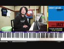 【かねこのジャズカフェ】#143 リズムアンドブルース R&B特集 その14 (Youtube配信アーカイブ)