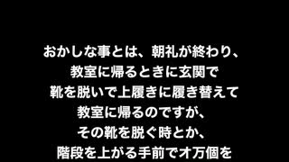 水泳部の秘密