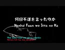 【逆さ指揮】何回不運を言ったのか ft. Ano-toki【UTAUオリジナル曲】