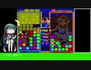 【Nintendo Switch】SFC版『パネルでポン』で遊んでみた#04【プレイ動画】